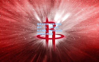 体育足彩网_卢指导深度解析，33、34岁退役时代落幕，新时代运动员生涯延长成趋势