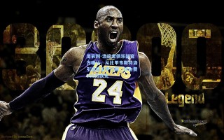 足彩网-流浪者俱乐部官方确认，从比甲韦斯特洛引进后卫罗门斯，转会费360万欧元