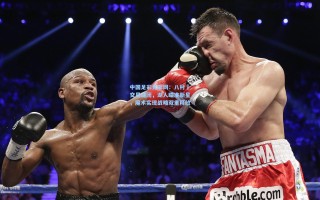 中国足彩竞彩网：八村塁交易谜团，湖人瞄准新星，魔术实现战略双重释放