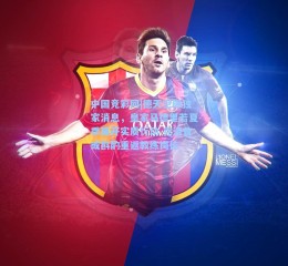 中国竞彩网|德天空曝独家消息，皇家马德里若夏季展开实质行动 克洛普或斟酌重返教练岗位