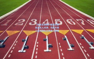 【体育足彩网】新星投篮失准无人问津，乌度卡用人失误致杜兰特身心俱疲