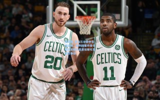 足彩网_乔治三分命中引爆全场，裁判回看升级卡斯尔犯规为恶意犯规引发激烈争议